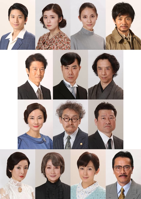 ドラマ「黒井戸殺し」のキャスト。