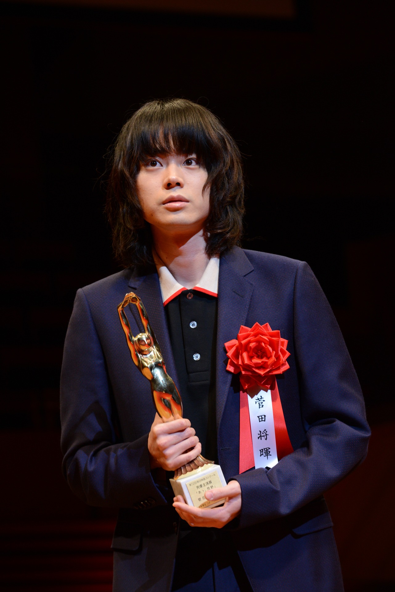 菅田将暉