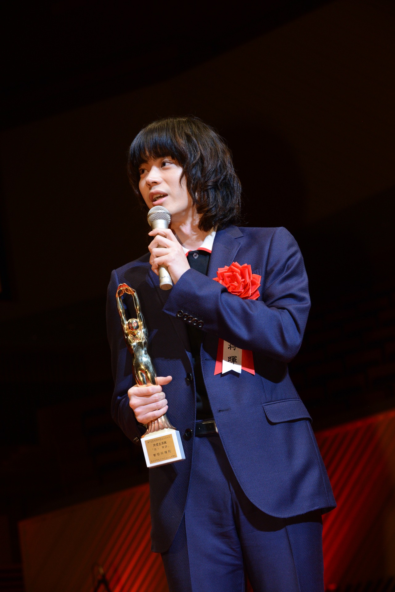菅田将暉