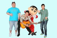 左からあらぽん、みやぞん、野原しんのすけ、関根勤。