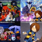 「ゲゲゲの鬼太郎」劇場アニメ7作品が無料配信、監督は芹川有吾や佐藤順一