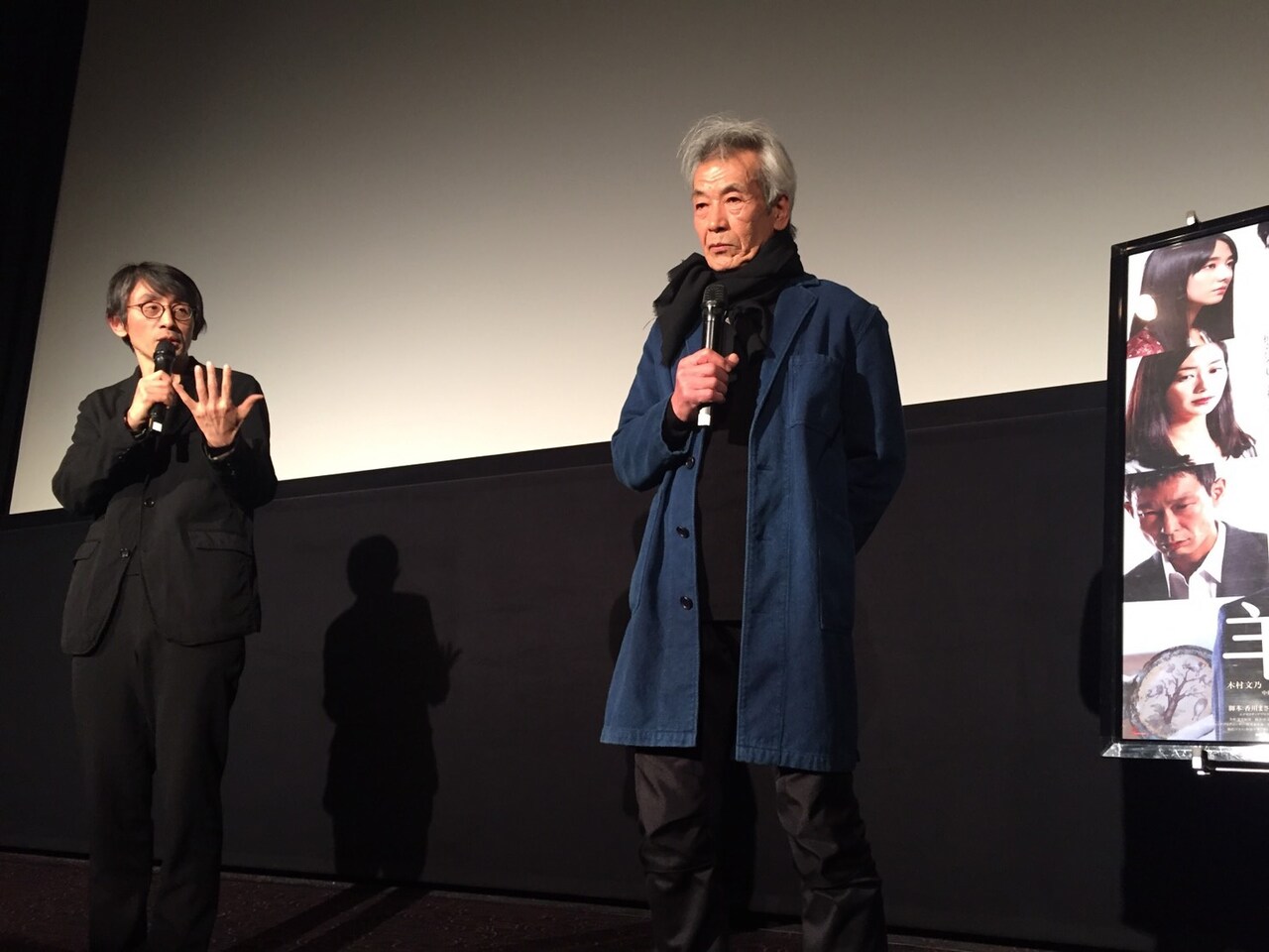 吉田大八が鹿児島で田中泯と「羊の木」語る、「僕にとっては歴史的な1日」