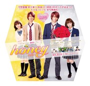「honey」スタンディ