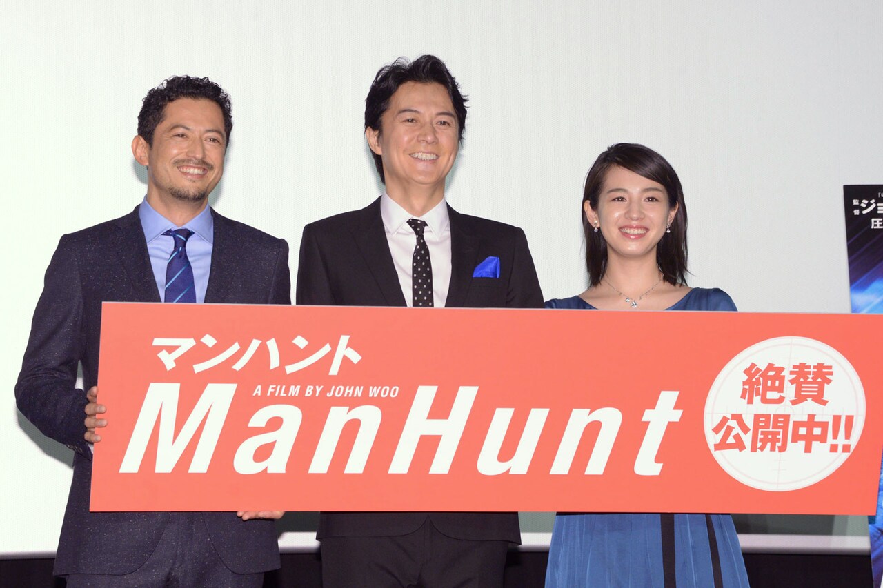 福山雅治ら「マンハント」撮影を述懐「やっぱりジョン・ウーはスケールが大きい！」