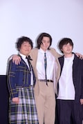 左から前野朋哉、柳俊太郎、林遣都。