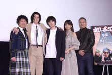 「チェリーボーイズ」初日舞台挨拶にて、左から前野朋哉、柳俊太郎、林遣都、池田エライザ、西海謙一郎。