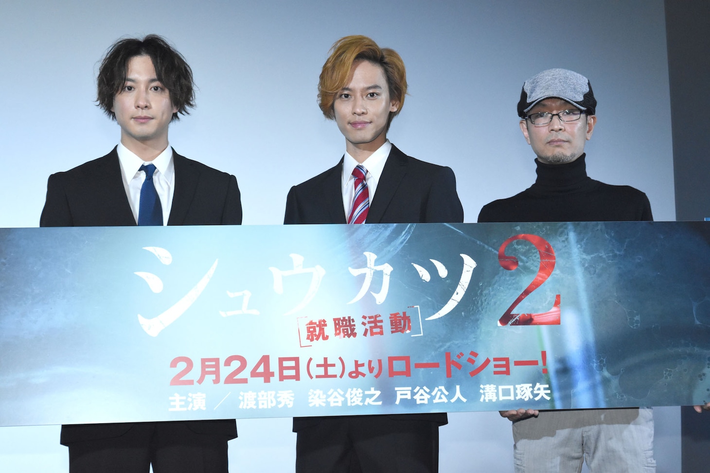 左から渡部秀、戸谷公人、千葉誠治。