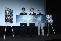 左から渡部秀、戸谷公人、千葉誠治。