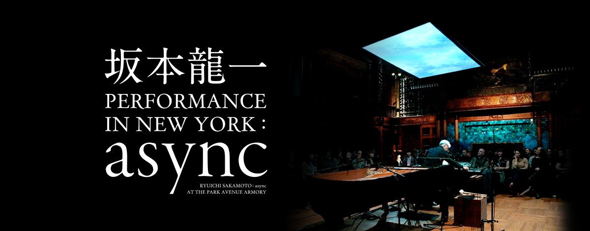 「坂本龍一 PERFORMANCE IN NEW YORK : async」ビジュアル