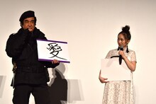 左から藤岡弘、、百田夏菜子。