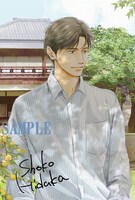 「花は咲くか」2週目の入場者プレゼントとして配布されるポストカード。