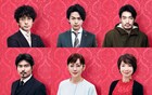 竹内結子主演「ミス・シャーロック」の配信日決定、滝藤賢一ら新キャスト6名解禁