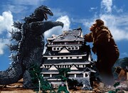「キングコング対ゴジラ」 (c)1962 TOHO CO.,LTD.
