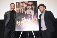 左から音尾琢真、白石和彌。