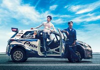 「OVER DRIVE」ビジュアル