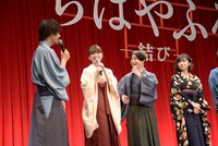 「ちはやふる －結び－」完成披露試写会の様子。