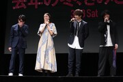 左から北村一輝、山本美月、岩田剛典、斎藤工。