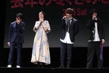 左から北村一輝、山本美月、岩田剛典、斎藤工。
