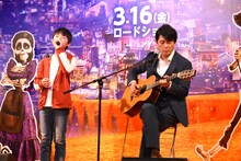 藤木直人（右）のギターに合わせ、「リメンバー・ミー」を歌う石橋陽彩（左）。