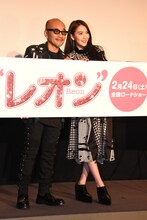 左から竹中直人、知英。