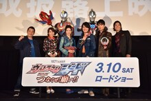 「劇場版 ウルトラマンジード つなぐぜ！ 願い!!」完成披露上映会にて、前列左から坂本浩一、May J.、本仮屋ユイカ、濱田龍臣、石黒英雄、青柳尊哉。後列左からウルトラマンジード ウルティメイトファイナル、ウルトラマンオーブ オーブオリジン。