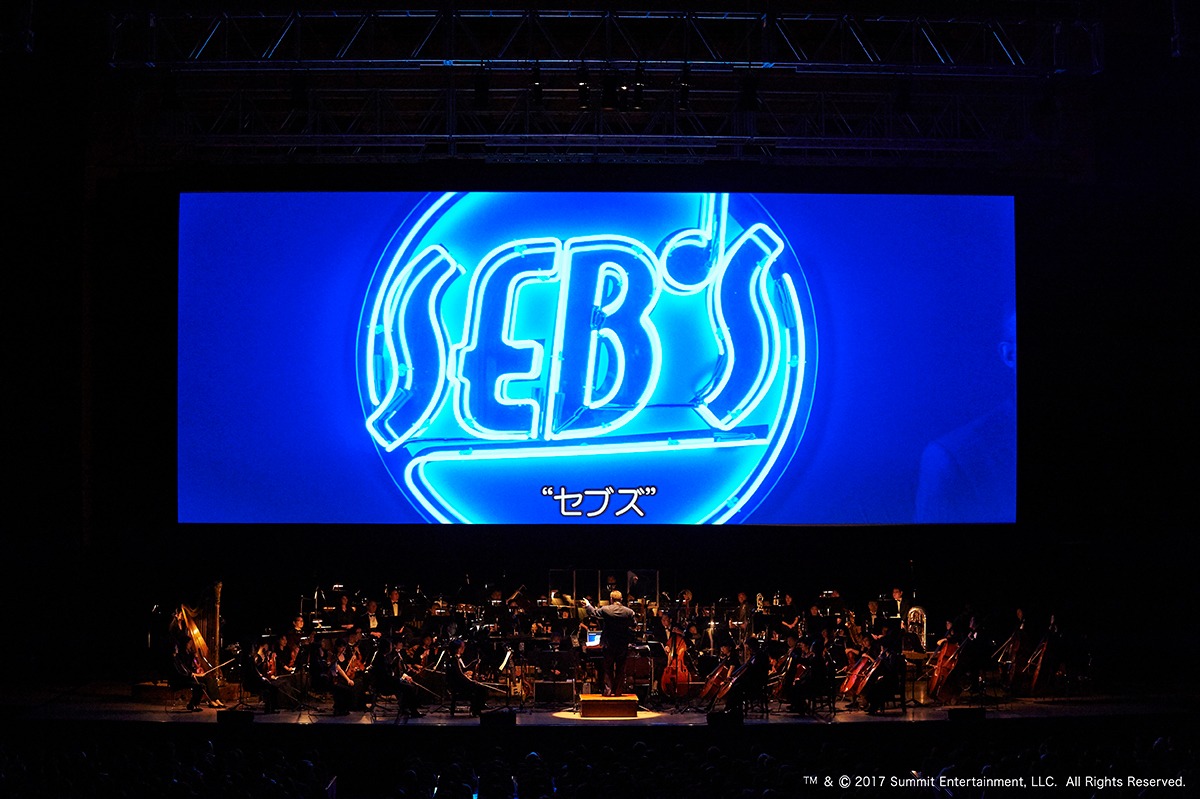 過去に行われた「ラ・ラ・ランド in コンサート」の様子。