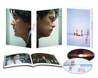 「三度目の殺人」Blu-rayの展開写真。