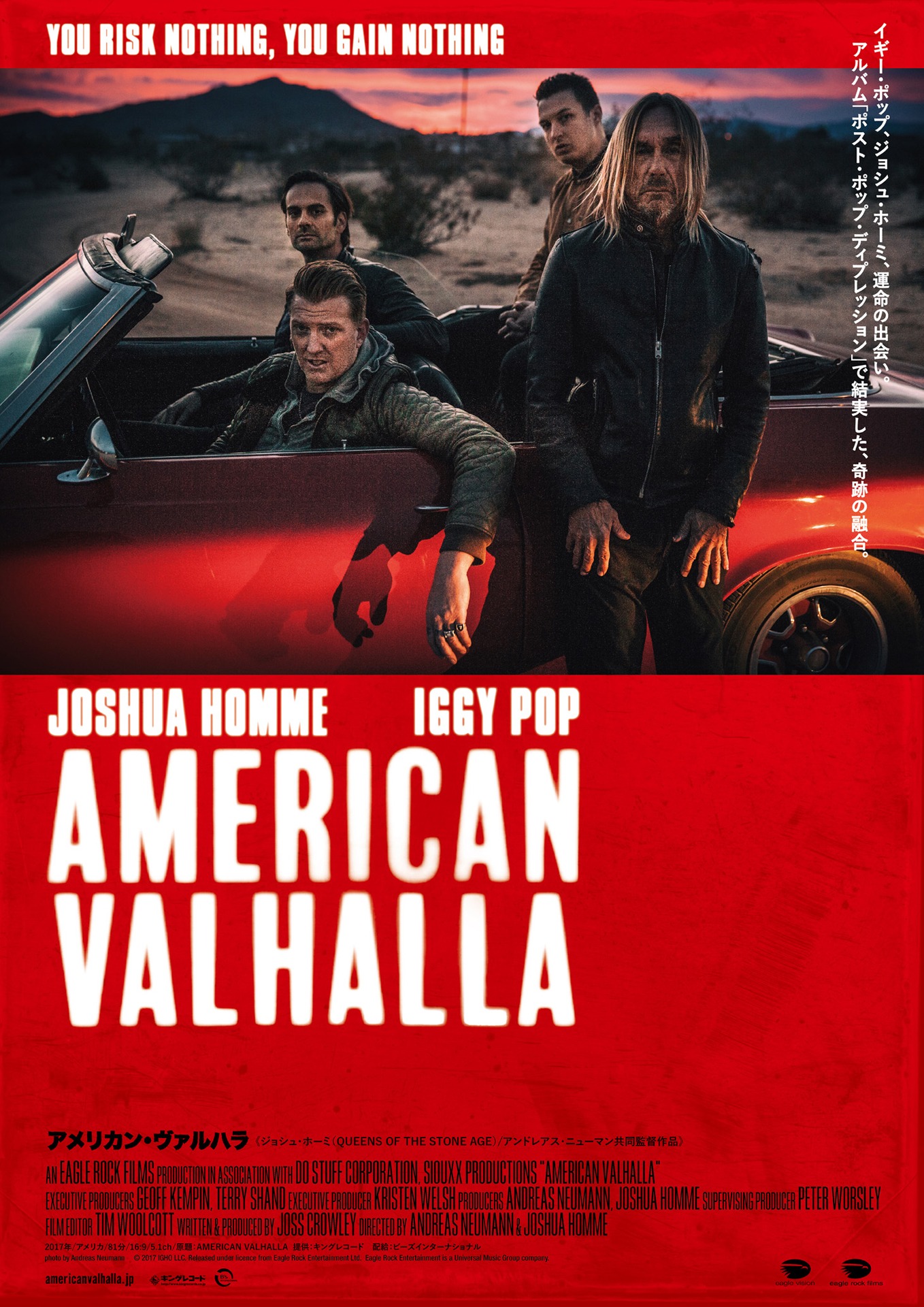 「アメリカン・ヴァルハラ」ポスタービジュアル