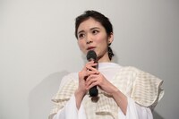 松岡茉優