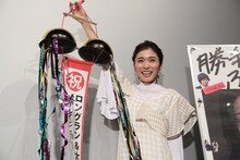 くす玉を割った松岡茉優。