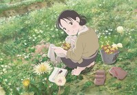 「この世界の片隅に」 (c)こうの史代・双葉社／『この世界の片隅に』製作委員会