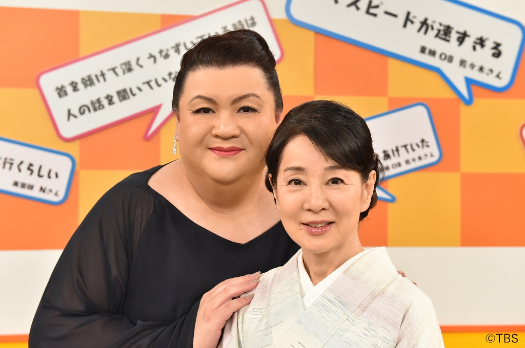 左からマツコ・デラックス、吉永小百合。