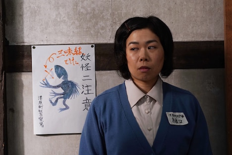 「化け物と女」