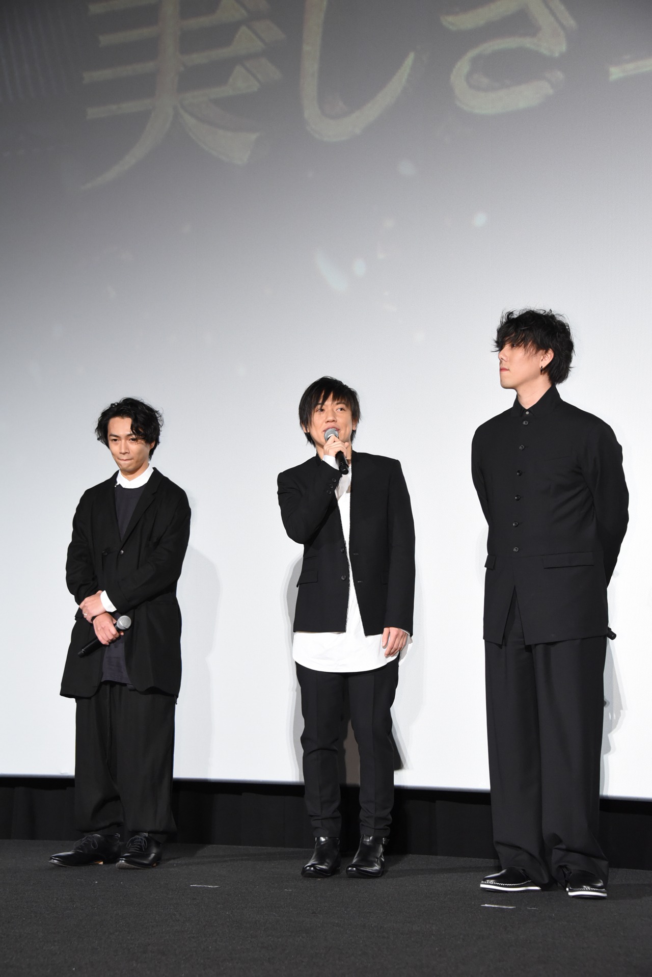 RADWIMPS