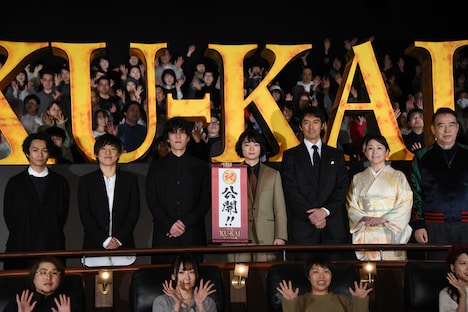 映画「空海-KU-KAI- 美しき王妃の謎」の初日舞台挨拶の様子。