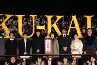 「空海―KU-KAI― 美しき王妃の謎」初日舞台挨拶の様子。