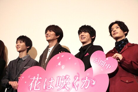 左から小原唯和、天野浩成、渡邉剣、塩野瑛久。