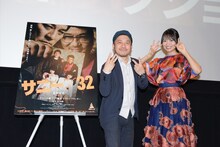 「サニー/32」　トークイベントにて、左から白石和彌、北原里英。