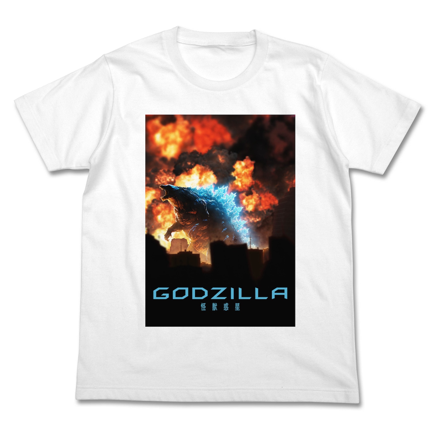 ゴジラ・ストアでの購入者特典となるTシャツ。