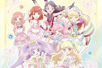「劇場版 プリパラ＆キラッとプリ☆チャン ～きらきらメモリアルライブ～」