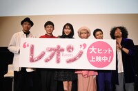 「レオン」公開記念ライブ付き舞台挨拶の様子。