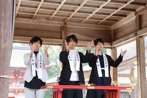 日吉大社での大ヒット祈願の様子。左から桐山漣、福士蒼汰、古川雄輝。