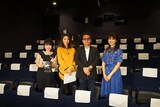 「15時17分、パリ行き」公開前日特番イベントの様子。左からMCの伊藤さとり、眞鍋かをり、松崎健夫、三原勇希。