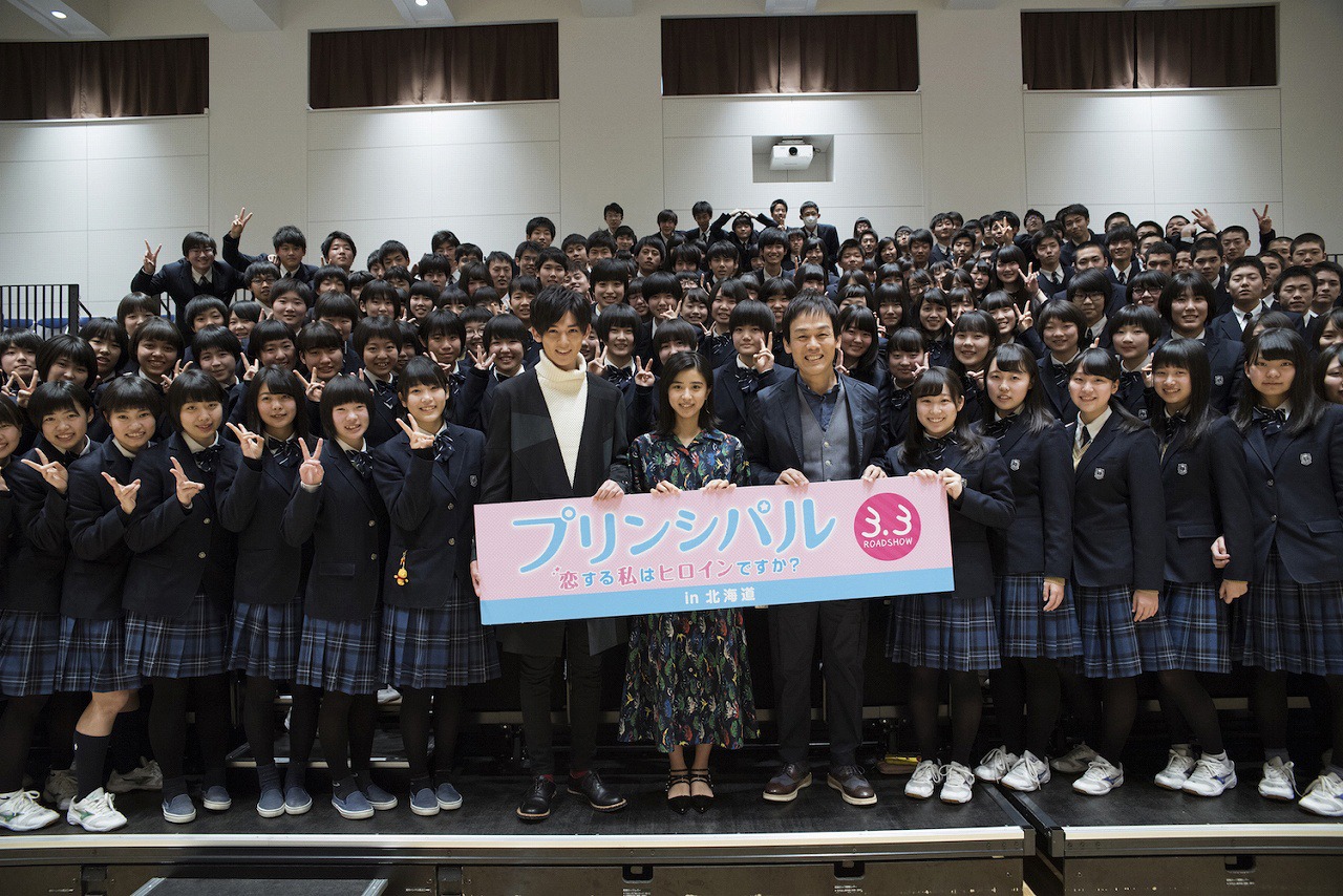 「プリンシパル～恋する私はヒロインですか？～」サプライズイベントの様子。