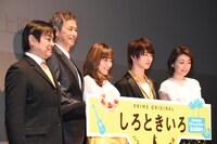 「しろときいろ ～ハワイと私のパンケーキ物語～」舞台挨拶の様子。