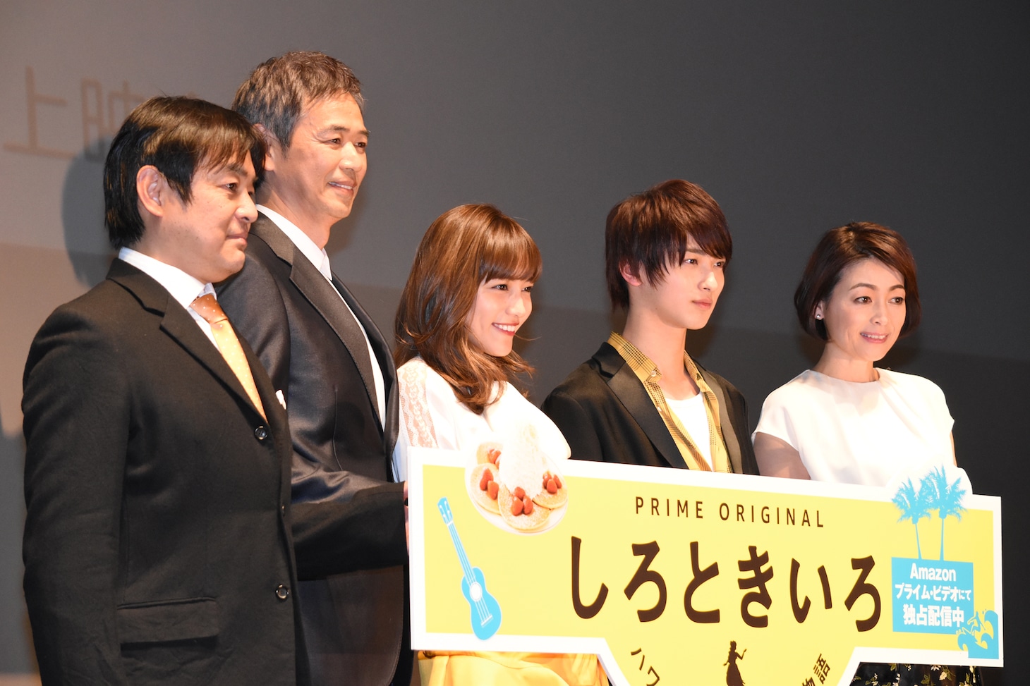 「しろときいろ ～ハワイと私のパンケーキ物語～」舞台挨拶の様子。