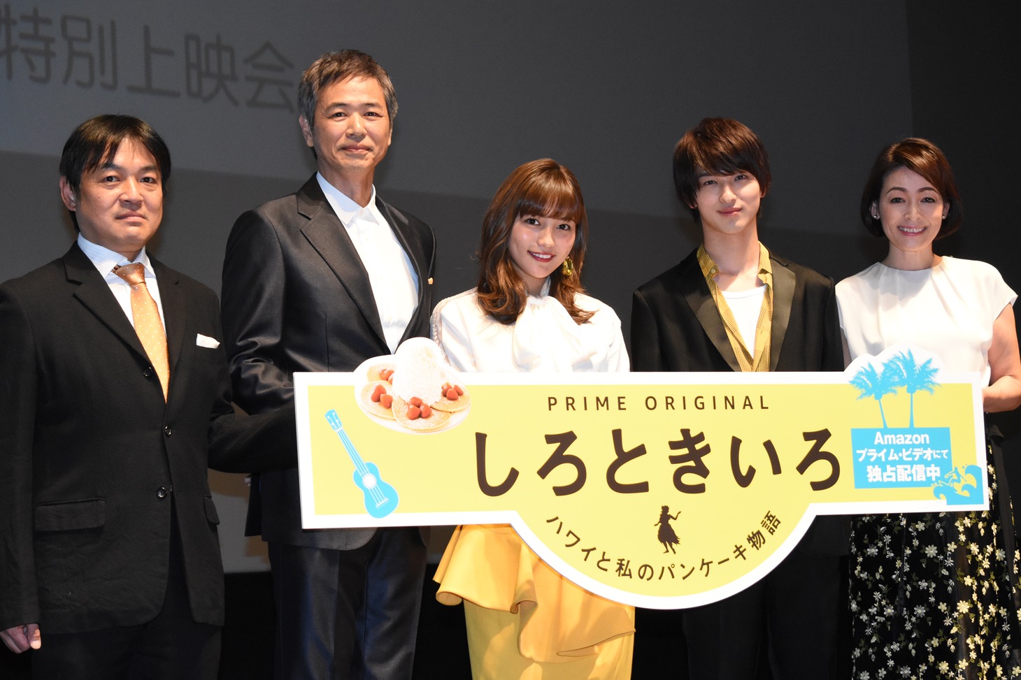 「しろときいろ ～ハワイと私のパンケーキ物語～」舞台挨拶の様子。左から本木克英、時任三郎、川口春奈、横浜流星、財前直見。