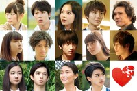「全員、片想い」 (c)2016「全員、片想い」製作委員会