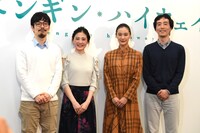 「ペンギン・ハイウェイ」製作発表会見。左から石田祐康、北香那、蒼井優、森見登美彦。