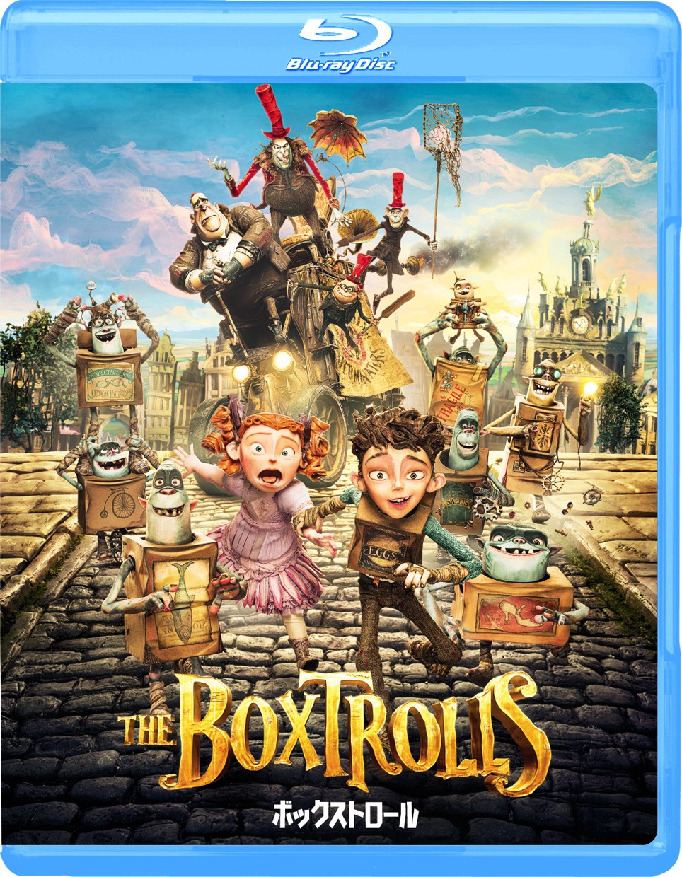 「ボックストロール」Blu-rayジャケット